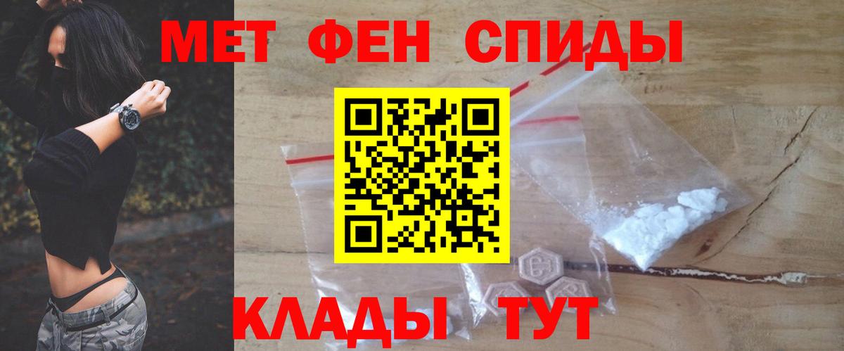 Амфетамин Premium Раменское