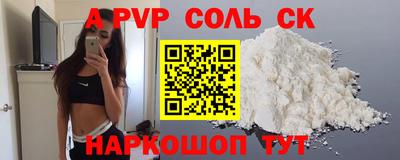 кокаин премиум Кумертау