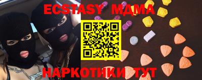 экстази Кулебаки