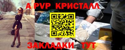 экстази Кулебаки