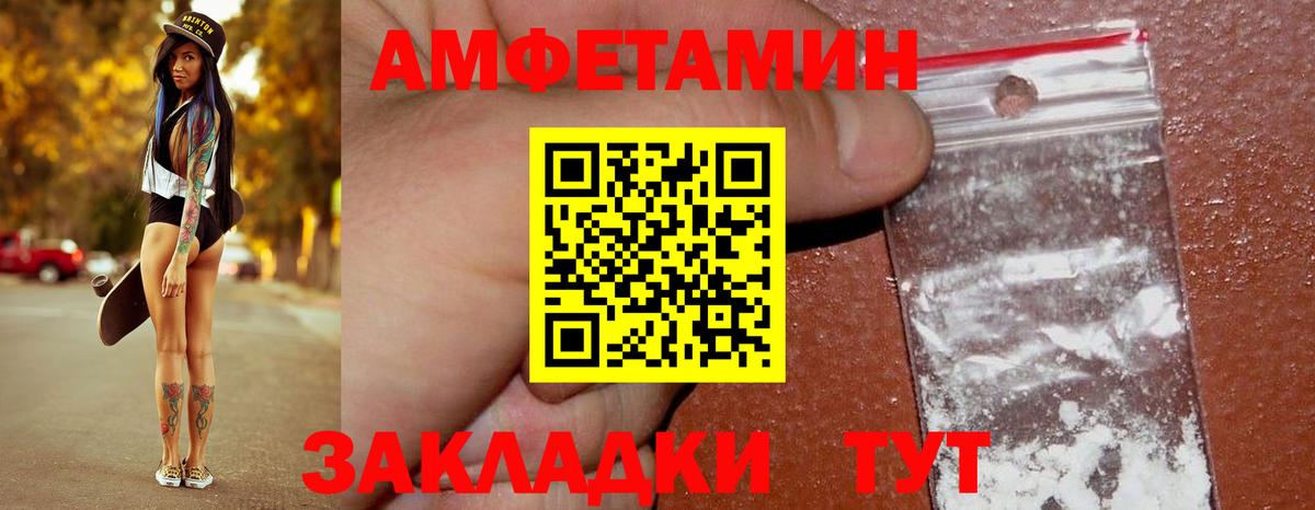 Первитин кристалл  Вход с VPN  Раменское  Первитин кристалл 